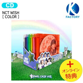 [オンライン特典] NCT WISH Jewel Case Ver [ COLOR ] 7種ランダム The 3rd Mini Album NCTWISH ウィッシュ アルバム SMART ALBUM nctwishグッズ NCTWish ウィシ ウィッシュアルバム NCTウィッシュ 韓国アイドル K-popグッズ 韓国グッズ 韓国盤 1次予約 送料無料