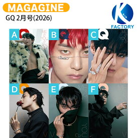 【和訳付き】【当店限定特典付】 GQ 2月号(2026) 6種選択 表紙 BTS V GQコリア gqkorea Gqkorea 韓国アイドル KPOPグッズ K-popグッズ 韓国グッズ BTSグッズ BTSテテ 防弾少年団 バンタン テテ キム・テヒョン ブイ KPOP 韓国雑誌 KOREA