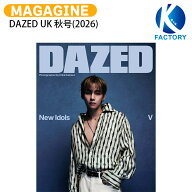 [当店限定特典付] DAZED UK 秋号(2026) 表紙 BTS V / 防弾少年団 バンタン テテ キム・テヒョン ブイ KPO…