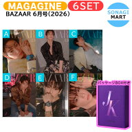 【和訳付き】【当店限定特典付】 BAZAAR 6月号(2026) 6種セット パッケージ付き 表紙 BTS JUNGKOOK / 防…
