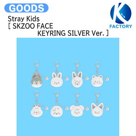 【条件あり特典付】 Stray Kids [ SKZOO FACE KEYRING SILVER Ver. ] dominATE : celebrATE POP-UP / キーリング / ストレイキッズ SKZ スキズ グッズ KPOP / 公式グッズ / 予約商品 / 送料無料