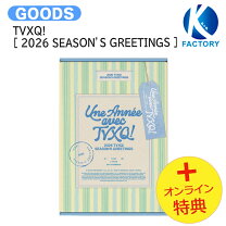 楽天市場】東方神起 グッズ 公式の通販