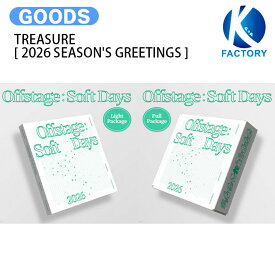 [当店限定特典付] TREASURE [ 2026 SEASON'S GREETINGS ] Offstage : Soft Days / トレジャー / シーグリ シーズングリーティング カレンダー SEASONS GREETINGS KPOP / 公式グッズ / 予約商品 / 送料無料
