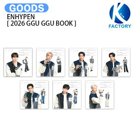 [当店限定特典付] ENHYPEN [ 2026 GGU GGU BOOK ] 25-21 TWENTYFIVE TWENTYONE / エンハイプン エナイプン EN- / KPOP / 公式グッズ / 予約商品 / 送料無料