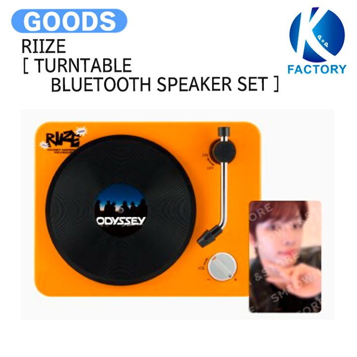 楽天市場】RIIZE [ TURNTABLE BLUETOOTH SPEAKER SET ] 2ND 