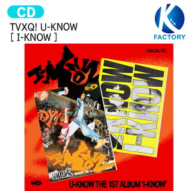 TVXQ! U-KNOW Tabloid Ver [ I-KNOW ] 2種選択 1st Full Album / 東方神起 ユノ ユンホ アルバム / 韓国音楽チャート反映 KPOP / 2次予約 / 送料無料