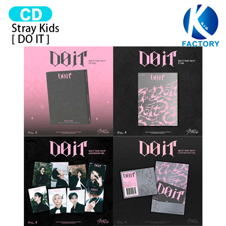 楽天市場】[初回特典+当店特典付] Stray Kids [ DO IT ] Album 