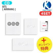 楽天市場】bts arirangの通販