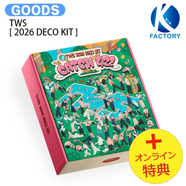 [オンライン特典] TWS [ 2026 DECO KIT ] / デコキット / トゥアス ツアーズ グッズ KPOP / 公式グッズ / 予約商品 / 送料無料