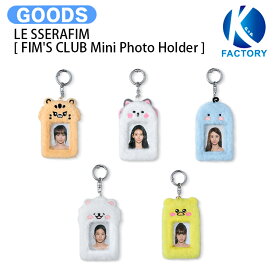 LE SSERAFIM [ FIM'S CLUB Mini Photo Holder ] TOUR 'EASY CRAZY HOT' ENCORE IN SEOUL / フォトホルダー / ルセラフィム ルセラ lesserafim グッズ KPOP / 公式グッズ / 予約商品 / 送料無料