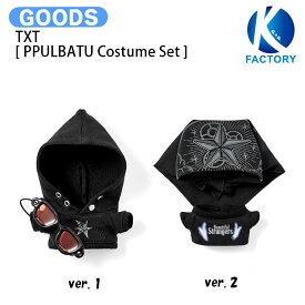TXT [ PPULBATU Costume Set ] 2026 TXT MOA CON MD / コスチューム / Tomorrow x Together トゥモローバイトゥギャザー トゥバトゥ トゥバ グッズ KPOP / 公式グッズ / 予約商品 / 送料無料