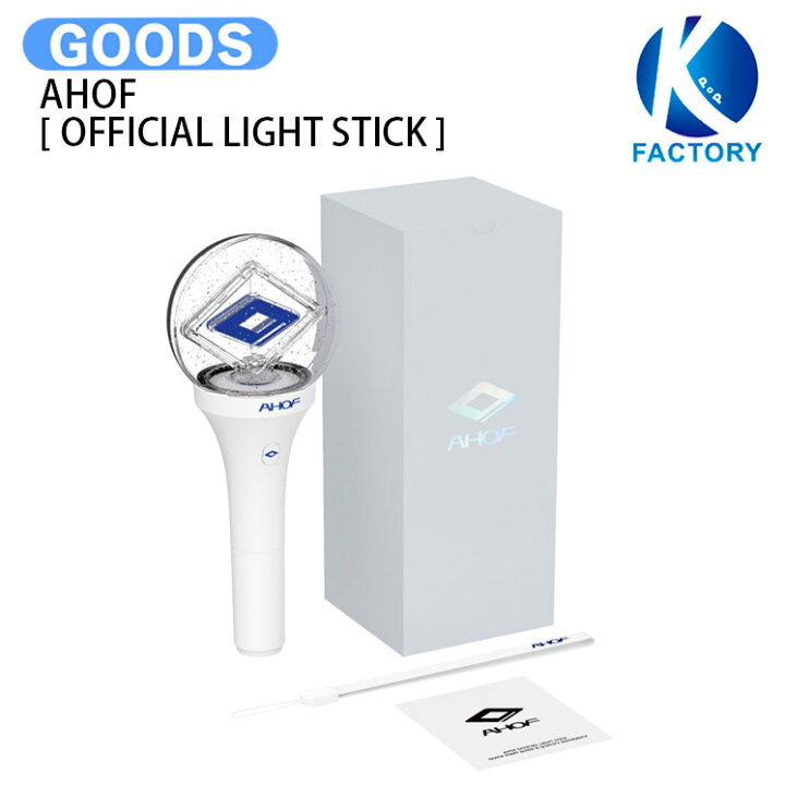 楽天市場】AHOF [ OFFICIAL LIGHT STICK ] / ペンライト ライト 