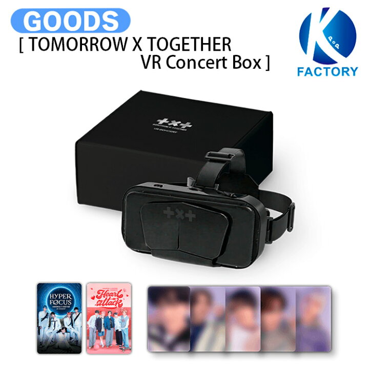 楽天市場】TXT [ TOMORROW X TOGETHER VR Concert Box ] / コンサート 