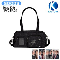 【条件あり特典付】 Stray Kids [ PVC BAG ] STAY in Our Little House MD / バッグ / ストレイキッズ SK…