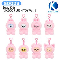 楽天市場】straykids 公式 グッズ skzooの通販