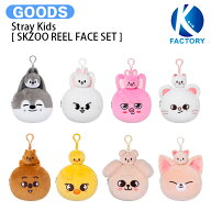 【条件あり特典付】 Stray Kids [ SKZOO REEL FACE SET ] SKZOO EVERYWHERE ALL AROUND THE WORLD / リー…