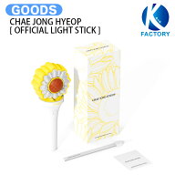 CHAE JONG HYEOP [ OFFICIAL LIGHT STICK ] / ペンライト ライトスティック / チェ ジョンヒョプ ライブ …
