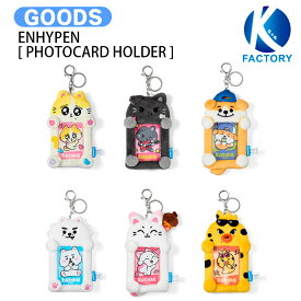 ENHYPEN [ PHOTOCARD HOLDER ] ENCHIN MD / フォトカードホルダー / エンハイプン エナイプン EN- グッズ KPOP / 公式グッズ / 予約商品 / 送料無料
