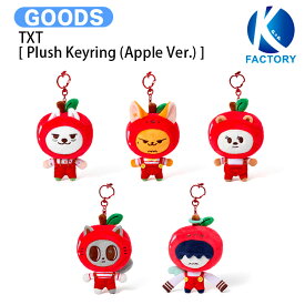 TXT [ Plush Keyring (Apple Ver.) ] PPULBATU Hey! APPUL MD / キーリング / Tomorrow x Together トゥモローバイトゥギャザー トゥバトゥ トゥバ グッズ KPOP / 公式グッズ / 予約商品 / 送料無料