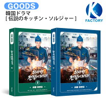 楽天市場】パクジフンの通販