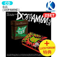 [ Lucky Draw特典 ] D.O. [ DOPAMINE ] 2種セット The 4th Mini Album / DOH KYUNG SOO ドギョンス エク…