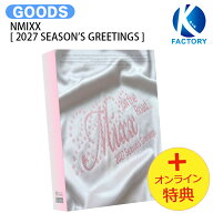 [オンライン特典] NMIXX [ 2027 SEASON’S GREETINGS ] MIXX ON THE ROAD / エンミックス エンミ / シー…