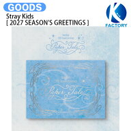 [当店限定特典付] Stray Kids [ 2027 SEASON’S GREETINGS ] Paper Tale / ストレイキッズ SKZ スキズ カ…