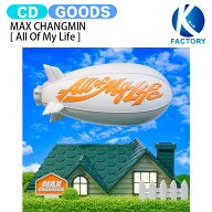 MAX CHANGMIN [ All Of My Life ] 3rd Mini Album / TVXQ! 東方神起 チャンミン アルバム / 韓国音楽チャ…