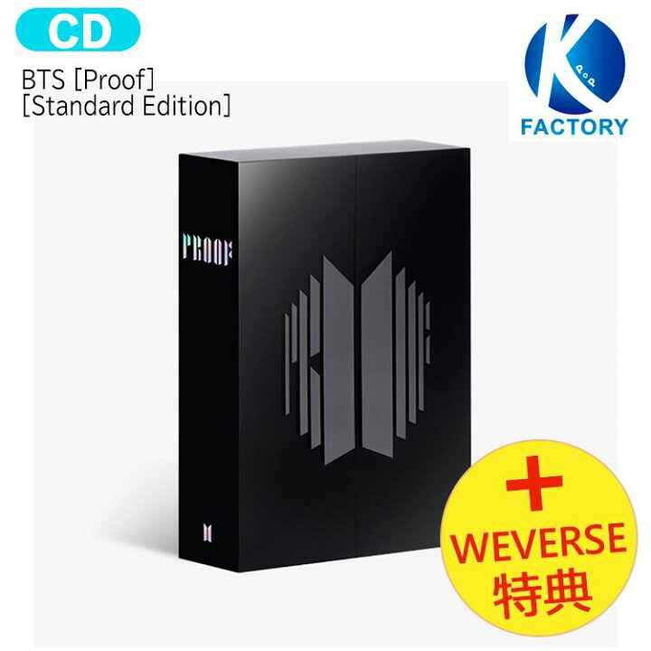 楽天市場】[BTS SALE] [Weverse特典] BTS [Proof] (Standard Edition 