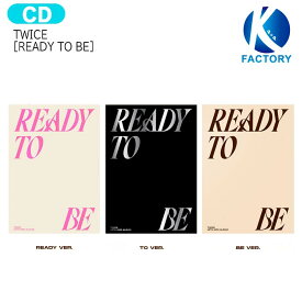 送料無料【即発送】 [当店限定特典付] TWICE [ READY TO BE ] 3種選択 12th mini Album / トゥワイス アルバム / 韓国音楽チャート反映 KPOP / 1次予約