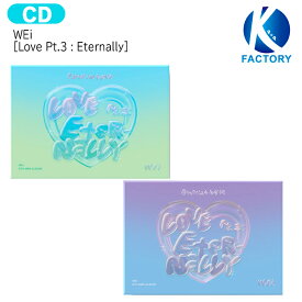 【推し活SALE】 WEi PocaAlbum ver [ Love Pt.3 : Eternally ] 2種選択 6th mini Album / ウィーアイ アルバム / 韓国音楽チャート反映 KPOP / 1次予約