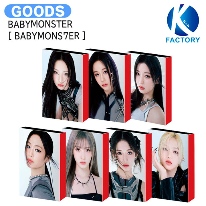 楽天市場】送料無料 BABYMONSTER YG TAG ALBUM ver [ BABYMONS7ER ] 7 