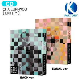 送料無料 CHA EUN-WOO [ ENTITY ] 2種選択 1st Mini Album / ASTRO チャウヌ アストロ アルバム / 韓国音楽チャート反映 KPOP / 1次予約