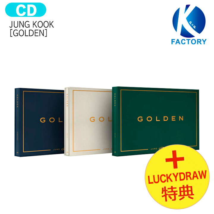 楽天市場】【推し活SALE】 [ Lucky Draw特典 ] BTS JUNGKOOK [ GOLDEN 