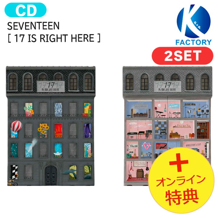 楽天市場】送料無料 [オンライン特典] SEVENTEEN [ 17 IS RIGHT HERE 