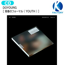 送料無料 DOYOUNG Digipack Ver [ 青春のフォーマル ( YOUTH ) ] 1st Album / NCT ドヨン アルバム / 韓国音楽チャート反映 KPOP / 1次予約