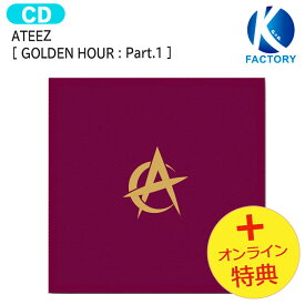 送料無料 [オンライン特典] ATEEZ Digipak ver [ GOLDEN HOUR : Part.1 ] 8種ランダム 10th Mini Album / エイティーズ アチズ アルバム / 韓国音楽チャート反映 KPOP / 1次予約