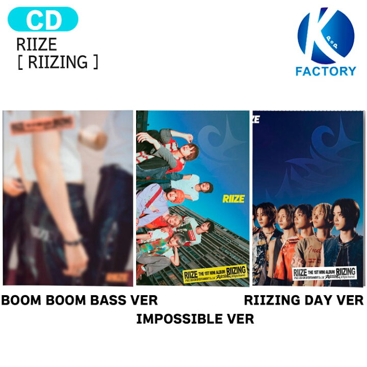 楽天市場】[当店限定特典付] RIIZE Photo Book Ver [ RIIZING ] 3種 