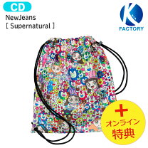 楽天市場】supernatural newjeans（CD・DVD）の通販