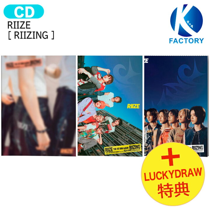 楽天市場】[ Lucky Draw特典 ] RIIZE Photo Book Ver [ RIIZING ] 3種 