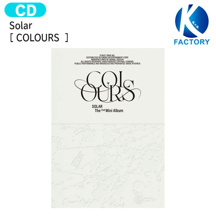 楽天市場】送料無料 Solar Palette Ver [ COLOURS ] The 2nd Mimi 