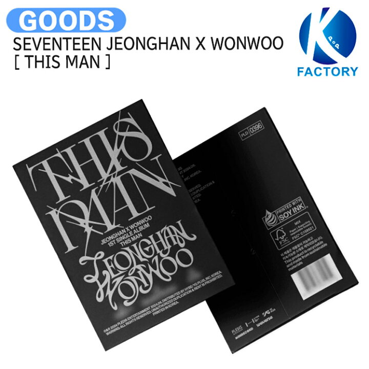 楽天市場】SEVENTEEN JEONGHAN X WONWOO Weverse Albums ver [ THIS 
