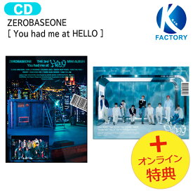 送料無料 [オンライン特典] ZEROBASEONE 2種ランダム [ You had me at HELLO ] 3rd Mini Album / ゼロベースワン ZB1 ゼベワン アルバム / 韓国音楽チャート反映 KPOP / 1次予約 / おまけ付き
