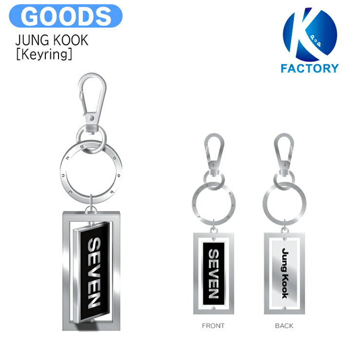 楽天市場】送料無料 JUNG KOOK [ Keyring ] Solo Digital Single Seven 