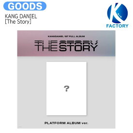 送料無料 KANG DANIEL Platform ver [The Story] 1st Full Album / カンダニエル / 公式グッズ / 公式商品