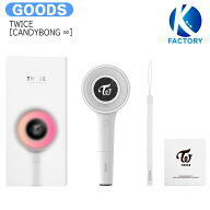 【国内・即発送】 [当店特典付] TWICE [ CANDYBONG ∞ ] TWICE + ONCE = ∞ / ペンライト / トゥワイス …