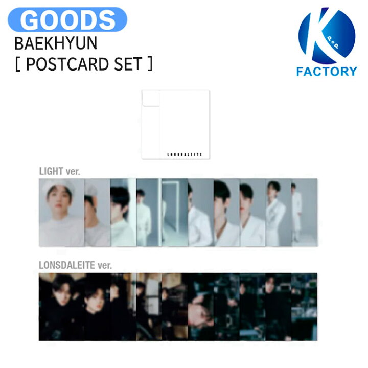 楽天市場】送料無料 BAEKHYUN [ POSTCARD SET ] 2024 BAEKHYUN ASIA 