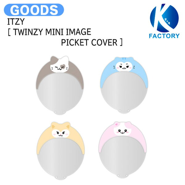 【条件あり特典付】 送料無料 ITZY [ TWINZY MINI IMAGE PICKET COVER ] ITZY WORLD TOUR TOUR BORN TO BE in SEOUL / ピケットカバー / イッチー グッズ KPOP / 公式グッズ / 予約商品