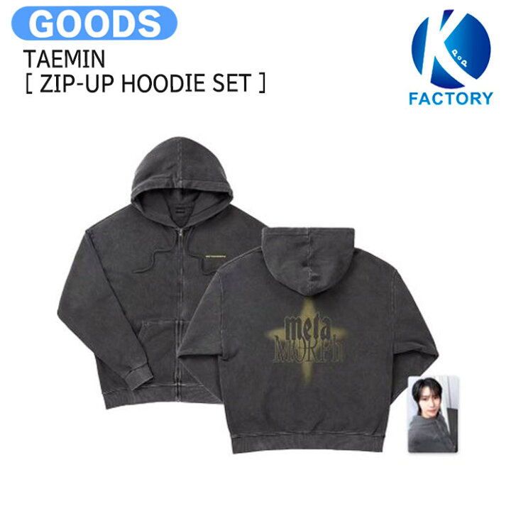 楽天市場】送料無料 TAEMIN [ ZIP-UP HOODIE SET ] METAMORPH OFFICIAL 