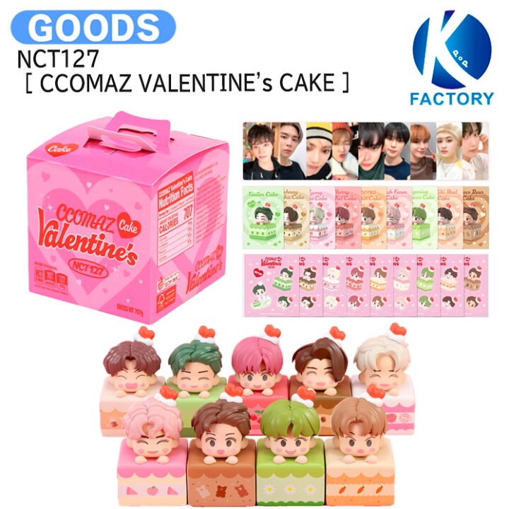 楽天市場】送料無料 NCT127 [ CCOMAZ VALENTINE